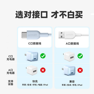 Anker 安克 C-C快充数据线 1m USB-IF官方安全认证
