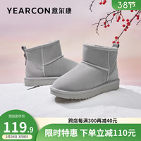 意尔康女鞋 雪地靴女冬季牛反绒皮加绒加厚保暖套筒女靴简约百搭靴子女 灰色 36