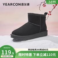 意尔康女鞋 雪地靴女冬季牛反绒皮加绒加厚保暖套筒女靴简约百搭靴子女 黑色 37