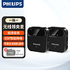 PHILIPS 飞利浦 麦克风