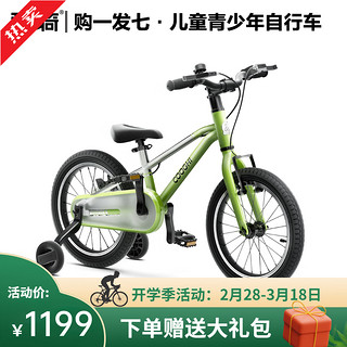 酷骑（COOGHI）酷奇儿童自行车14-16-20寸单车山地车男女孩学生脚踏车 