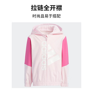 adidas阿迪达斯轻运动女小童儿童连帽夹克外套IA8247 清澈粉/白 140CM