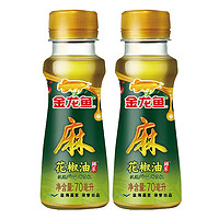 金龙鱼 花椒油70ml*2瓶