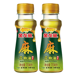 花椒油70ML*2小瓶调味油野餐凉拌清香火锅露营凉面凉拌麻辣