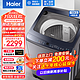 Haier 海尔 波轮洗衣机直驱变频双动力10公斤