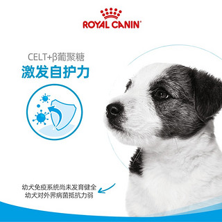 ROYAL CANIN 皇家 狗狗零食