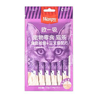 顽皮宠物零食犬用鸡肉卷皮卷 欧一吸猫条金枪鱼+三文鱼配方70g