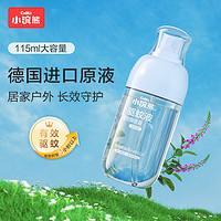 coati 小浣熊 驱蚊液驱蚊水 防蚊喷雾户外可用防蚊虫叮咬 115ML