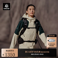 KAILAS凯乐石鲁朗冲锋衣FILTERTEC 2L防水户外防风连帽登山服女 乳石黄/松石绿 S