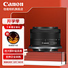 Canon 佳能 单电/微单