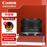 Canon 佳能 单电/微单