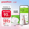 yuwell 鱼跃 家用血糖仪 CT15套装（发射器*1+传感器*2）