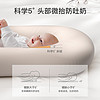 YEESOOM 床中床婴儿床新生儿防惊跳仿生床宝宝睡觉安全感神器