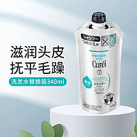 Curél 珂润