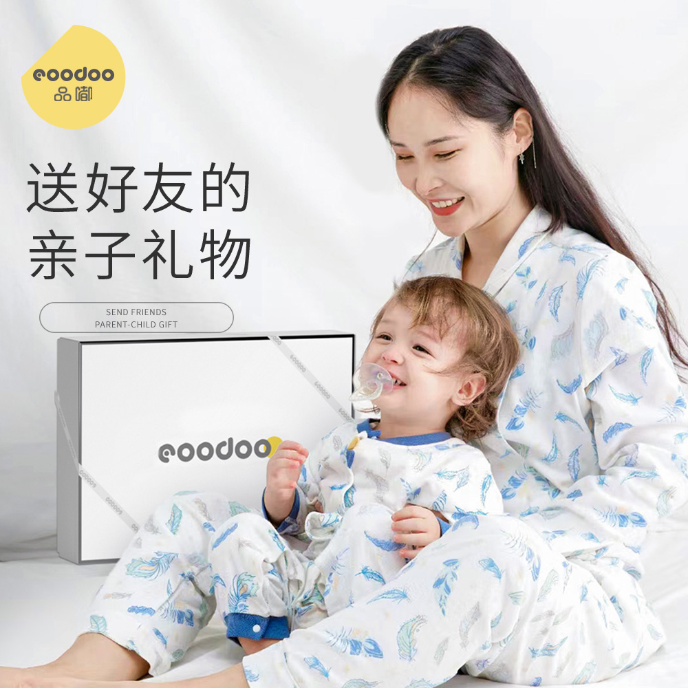 eoodoo月子服礼盒春季纯棉衣服睡衣产妇待产哺乳衣家居服