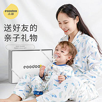 eoodoo月子服礼盒春季纯棉衣服睡衣产妇待产哺乳衣家居服