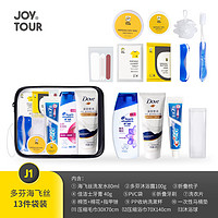 JOYTOUR洗漱套装 洗护用品出差男女洗漱沐浴洗漱包用品【豪华款13件套】 海飞丝13件套-J1