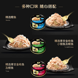 Sheba 希宝 猫罐头猫湿粮sheba猫零食宠物零食罐头 黑罐 金枪鱼+鲣鱼