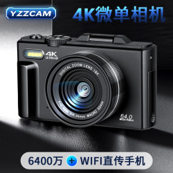 【省40元】yzzcam相机_yzzcam 校园数码相机学生4k高清ccd入门级微单