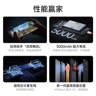 一加OPPO 一加 Ace 2v 5G 游戏手机 1.5K 灵犀触控直屏【当天发 12期分期可选】 青釉 16+512GB 标配（专享版）