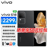 vivo 手机