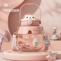 WINTERPALACE塑料杯子儿童吸管杯大容量背带男女大肚水杯运动水壶 粉色 860ML