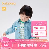 巴拉巴拉婴儿衬衫薄款男童衬衣洋气萌趣潮【绘本联名IP商场同款】 牛仔中蓝88201