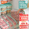 Citylong 禧天龙 抗菌保鲜盒大容量食品级冰箱收纳盒厨房蔬菜水果冷冻盒子5.1L*3
