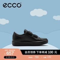爱步(ECCO)儿童板鞋女 柔酷60周年713812