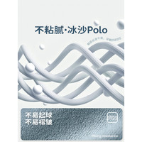 VICUTU 威可多 短袖T恤男夏季商务POLO凉爽保罗衫VEW24283540 深藏青(清泉纱polo) 180/100B