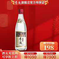 LIDU/李渡 纯粮食 高粱白酒