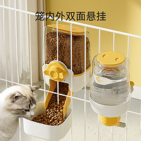 猫咪喂食器挂式自动饮水机宠物笼子悬挂狗狗喝水器喂水不湿嘴水壶