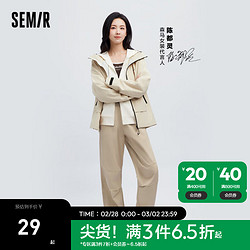 Semir 森马 背心女紧身内搭2024春复古辣妹字母撞色针织吊带 深咖啡50947 165/88A/L