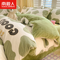 南极人(home)冬季牛奶绒床上四件套家用法兰绒珊瑚绒被罩加厚双面绒床单套件三