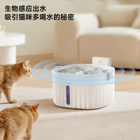meoof 觅凹猫咪饮水机流动水无线不插电自动循环感应宠物狗喂水器