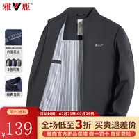 雅鹿男士夹克立领2024春季纯色百搭商务休闲中年男装外套男 黑色 190