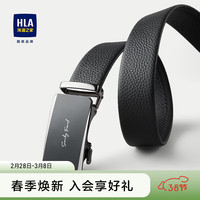 HLA海澜之家皮带男24商务自动扣头层牛皮腰带HZPAD1W039A 黑色花纹39 115cm