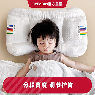 儿童枕头1-3岁宝宝枕6-10小学生幼儿园专用四季通用婴儿枕