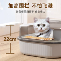 宽福 KUANFU猫砂盆超大号半封闭防外溅隔臭猫厕所幼猫防带砂猫沙盆子猫咪用品