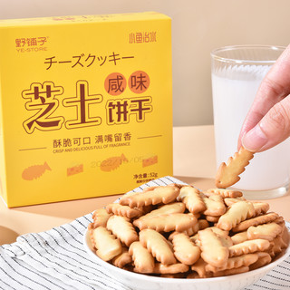 猫村长下午茶多口味曲奇饼干酥脆薄饼咸芝士鲜乳饼桃酥豆乳威化