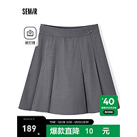 森马（Semir）半身裙女易打理A字裙2024春季俏皮百褶裙百搭 灰色调00322 165/70A/L