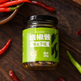 翠宏烧椒酱炭烤辣椒酱拌饭拌面佐餐 烧椒酱218g*2瓶