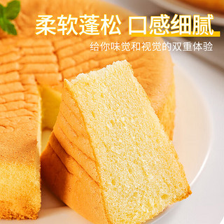 欧焙佳4寸原味蛋糕胚100g 戚风蛋糕半成品 早餐即食下午茶甜点