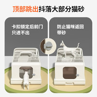 特超大号猫砂盆前入顶出式全封闭防带沙外溅猫咪厕所滚轮抽屉顶入