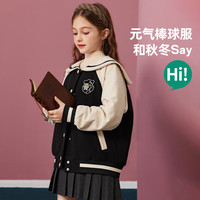ASK JUNIOR女童外套2024春海军领儿童学院风棒球服夹克外套 黑色 1