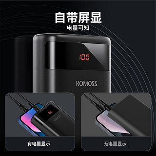 ROMOSS 罗马仕 ares20f 移动电源 20000mAh