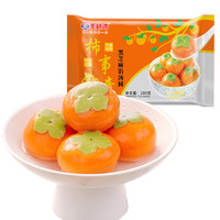 美食湾 柿柿如意黑芝麻汤圆280g/10只 早餐夜宵元宵甜品 速冻生鲜速食