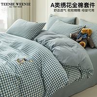 TEENIE WEENIE小熊全棉刺绣四件套纯棉被套床单床上用品格子三件套家纺床品套件 Rowing Club-浅兰小格+新兰灰 1.8m床笠四件套-被套200*230