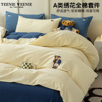 TEENIE WEENIE小熊全棉刺绣四件套纯棉被套床单床上用品格子三件套家纺床品套件 Rowing Club-米黄+深蓝 0.9/1.2m床单三件套-被套150*200