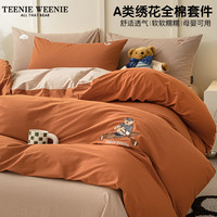 TEENIE WEENIE小熊全棉刺绣四件套纯棉被套床单床上用品格子三件套家纺床品套件 Rowing Club-焦糖+卡其 0.9/1.2m床单三件套-被套150*200